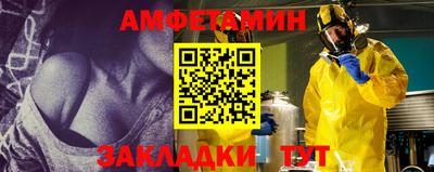 мефедрон Ливны