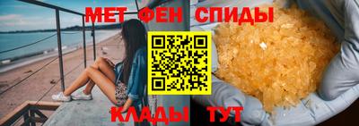 мефедрон Ливны