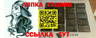 мефедрон Ливны