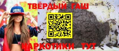 герыч Лесосибирск