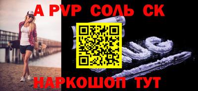 стаф Ликино-Дулёво