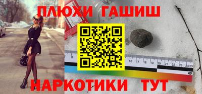 мефедрон Ливны