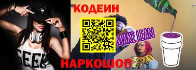 мефедрон Ливны
