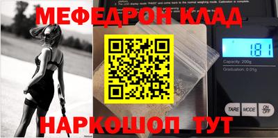 стаф Ликино-Дулёво