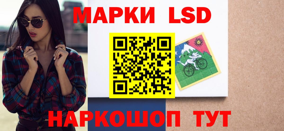 ЛСД экстази ecstasy  hydra   Вход с VPN  Гатчина  LSD-25 экстази ecstasy 