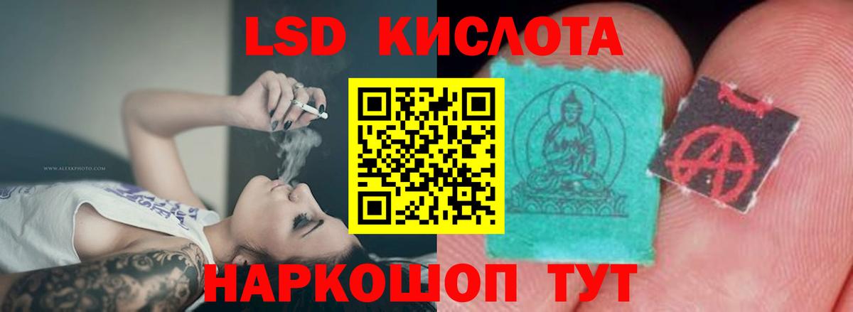 LSD-25 экстази ecstasy Гатчина
