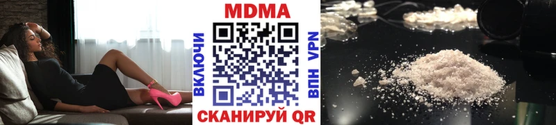 МДМА Molly  Гатчина 