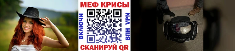 купить закладку Гатчина Мефедрон VHQ