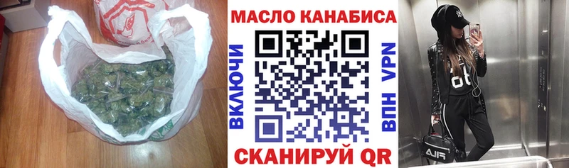 как найти   ссылка на мегу как войти  Дистиллят ТГК концентрат  Гатчина 